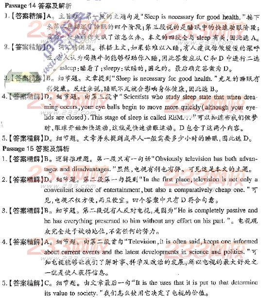 2014年成人学位英语阅读理解练习002